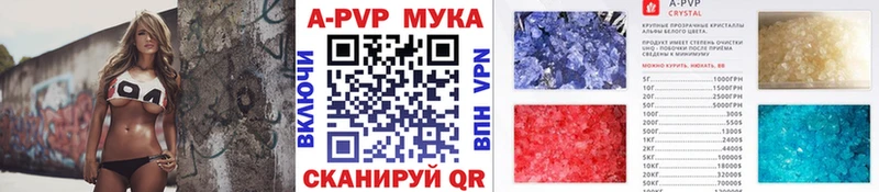 APVP VHQ  OMG онион  даркнет клад  Грязовец 