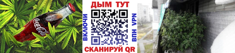 дарк нет официальный сайт Грязовец Печенье с ТГК конопля