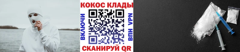 Cocaine Перу  mega вход  Грязовец  где можно купить  
