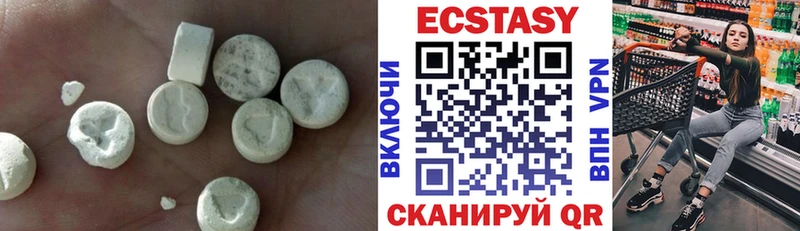 наркошоп  Грязовец  ЭКСТАЗИ MDMA 