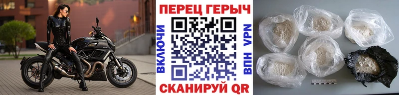 Героин Heroin blacksprut ссылка Грязовец как найти закладки