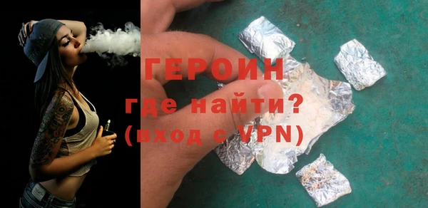 ПСИЛОЦИБИНОВЫЕ ГРИБЫ Зеленокумск