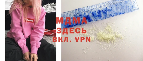 MDMA Зерноград