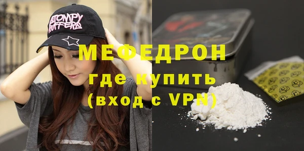 mdma Каменск-Шахтинский