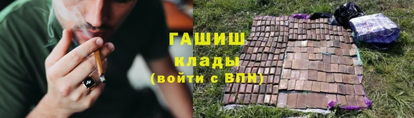 дистиллят марихуана Горно-Алтайск