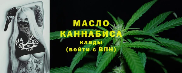 ПСИЛОЦИБИНОВЫЕ ГРИБЫ Зеленокумск