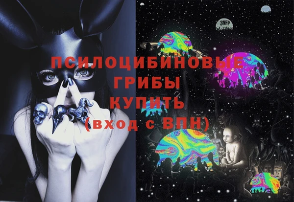 mdma Зеленодольск