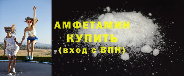 ПСИЛОЦИБИНОВЫЕ ГРИБЫ Зеленокумск