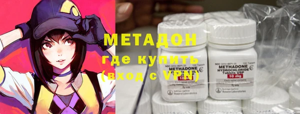 ПСИЛОЦИБИНОВЫЕ ГРИБЫ Зеленокумск