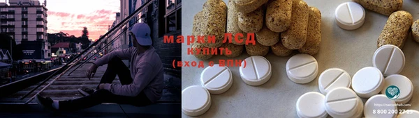 MDMA Зерноград