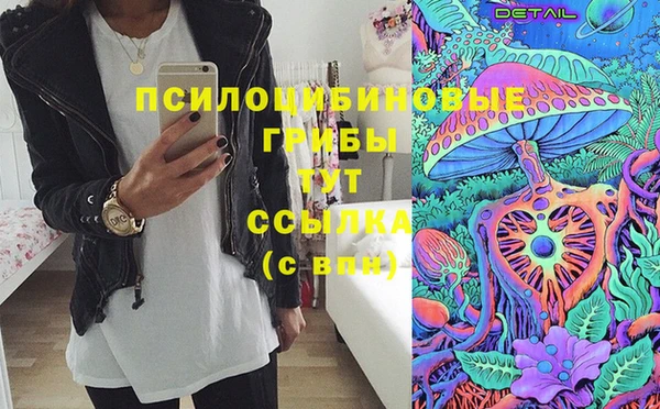 MDMA Зерноград
