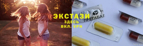 mdma Зеленодольск