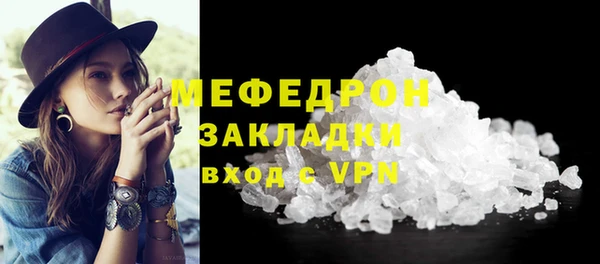 ПСИЛОЦИБИНОВЫЕ ГРИБЫ Зеленокумск