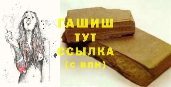 MDMA Зерноград
