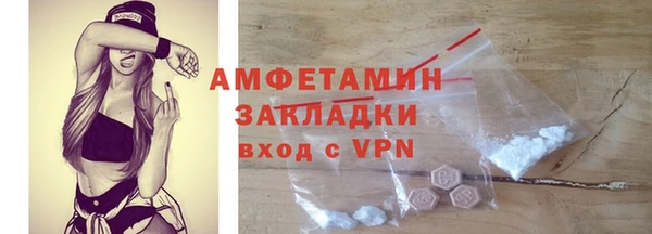MDMA Зерноград