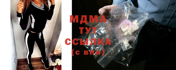 MDMA Зерноград