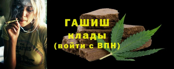 MDMA Зерноград