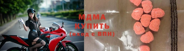 mdma Зеленодольск