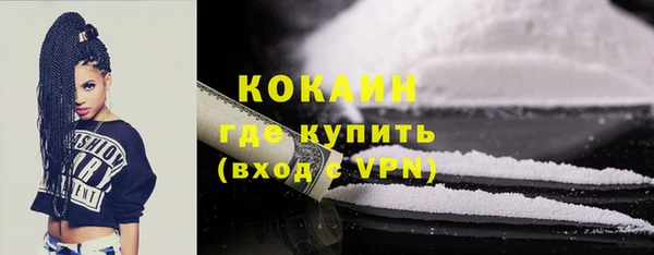 ПСИЛОЦИБИНОВЫЕ ГРИБЫ Зеленокумск