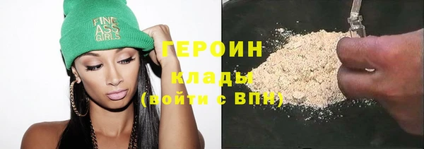 mdma Зеленодольск