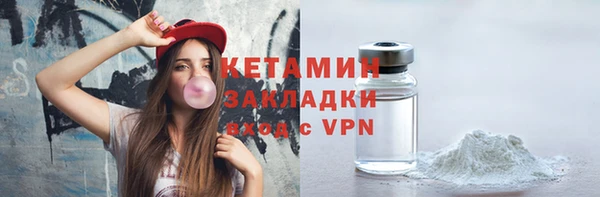 mdma Каменск-Шахтинский