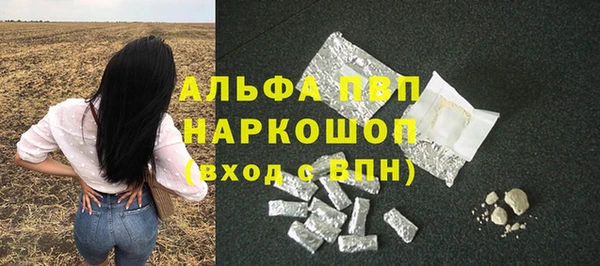 кокаин Горнозаводск