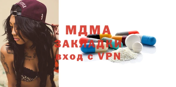 винт Инсар