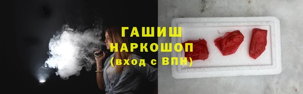 MDMA Зерноград
