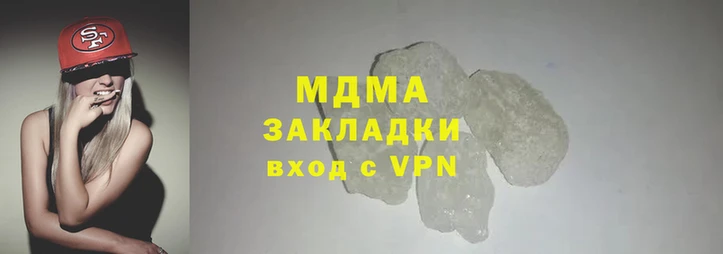 mdma Зеленодольск