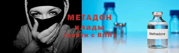 дистиллят марихуана Горно-Алтайск