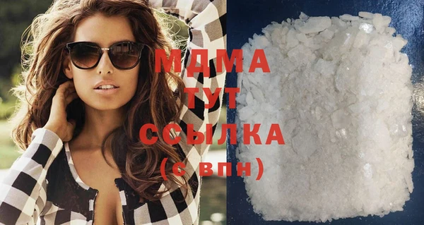 mdma Зеленодольск