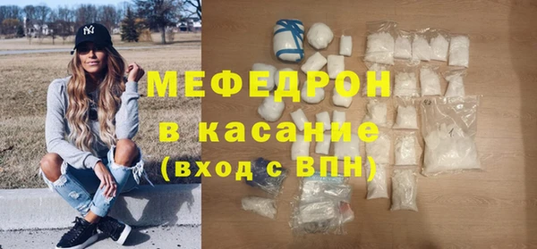 ПСИЛОЦИБИНОВЫЕ ГРИБЫ Зеленокумск