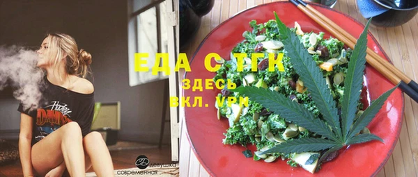 ПСИЛОЦИБИНОВЫЕ ГРИБЫ Зеленокумск