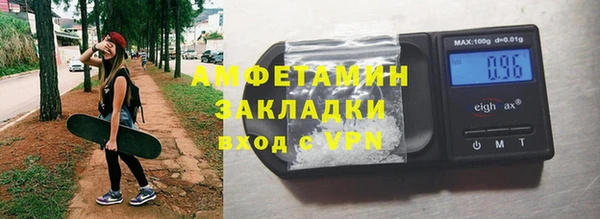 MDMA Зерноград