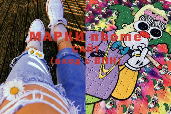 mdma Зеленодольск