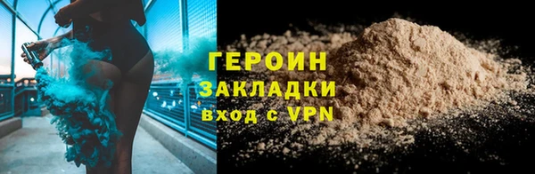 MDMA Зерноград