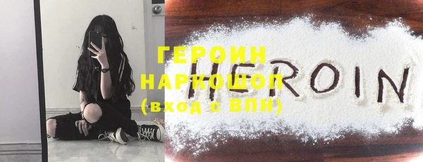 ПСИЛОЦИБИНОВЫЕ ГРИБЫ Зеленокумск
