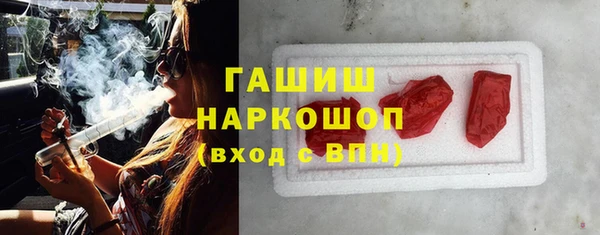 ПСИЛОЦИБИНОВЫЕ ГРИБЫ Зеленокумск