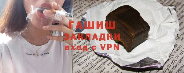 MDMA Зерноград