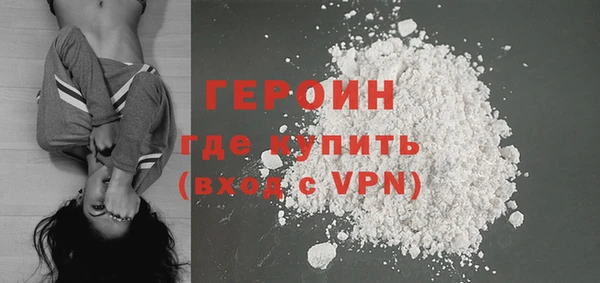 ПСИЛОЦИБИНОВЫЕ ГРИБЫ Зеленокумск