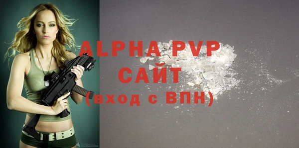 MDMA Зерноград
