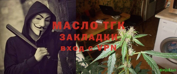 ПСИЛОЦИБИНОВЫЕ ГРИБЫ Зеленокумск