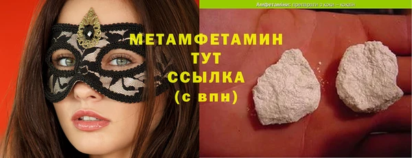 кокаин Горнозаводск