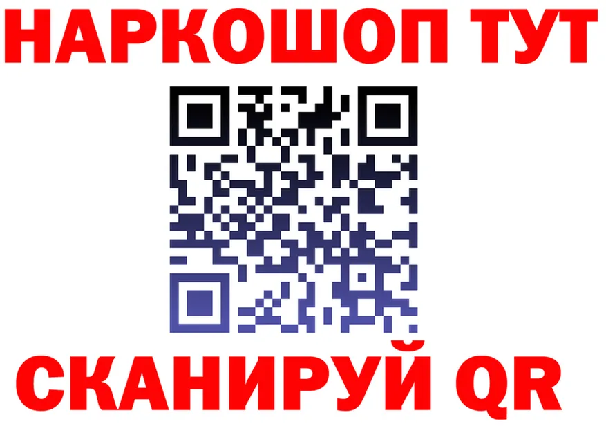 МЕФ 4 MMC ONION shop MEGA Грязовец