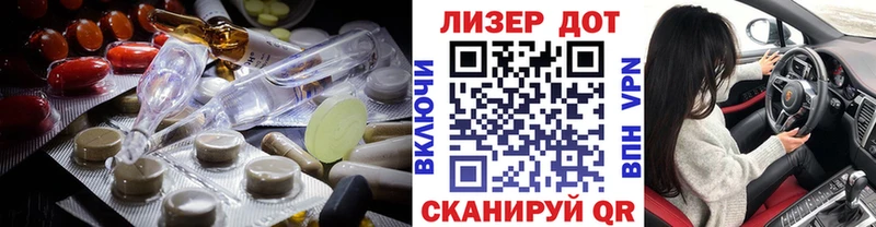 Лсд 25 экстази ecstasy  OMG маркетплейс  Грязовец 