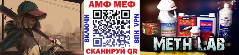 Метамфетамин мет  Грязовец 