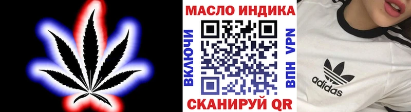 где купить наркоту  Грязовец  Дистиллят ТГК Wax 
